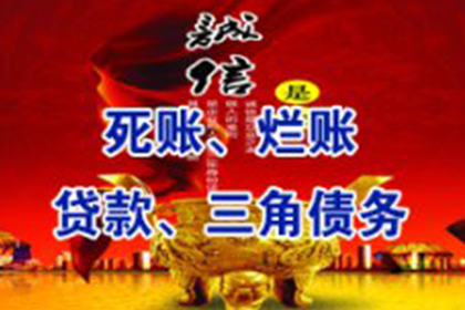 追讨欠款：欠款金额达到多少可依法起诉？